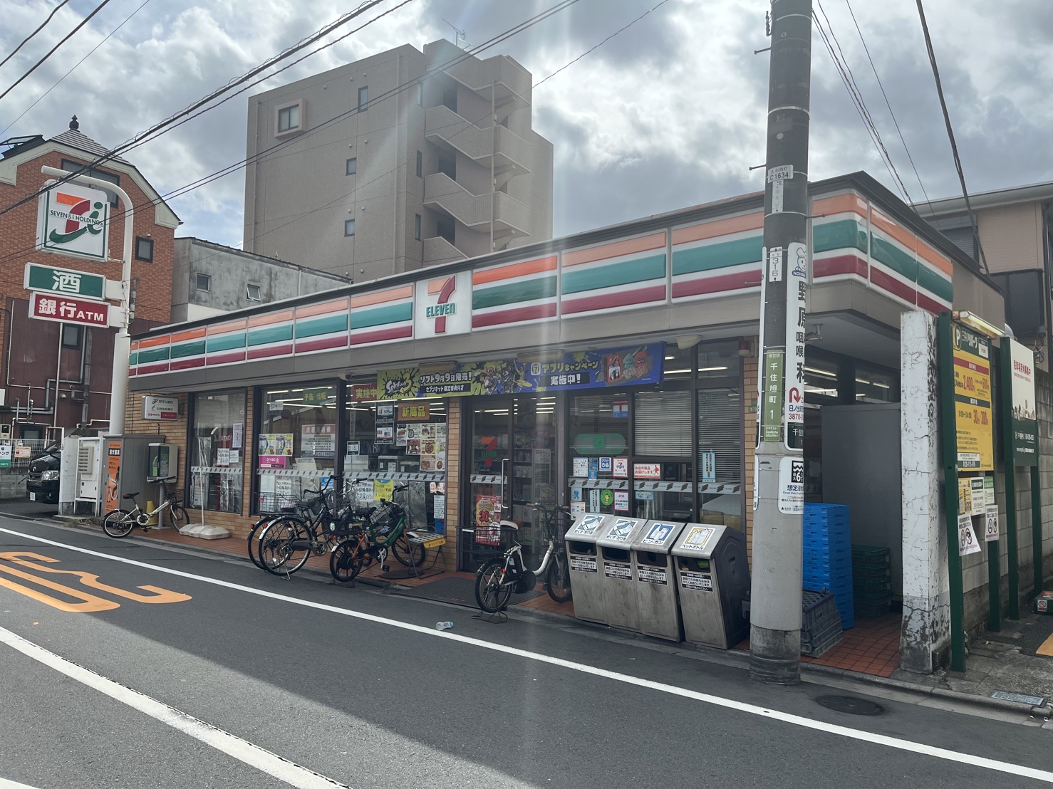 エテルノ北千住 周辺画像2