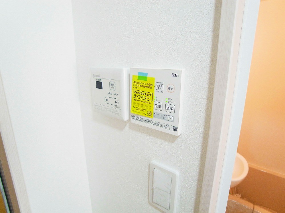 リブ青井 その他8