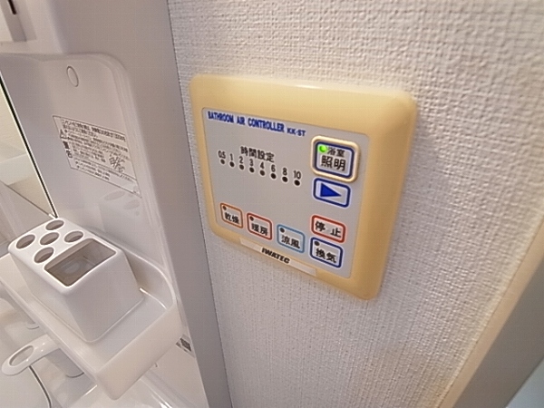 ロイヤルガーデンＡ その他7