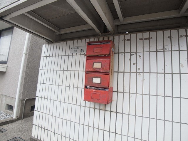 メゾン高橋A その他外観4