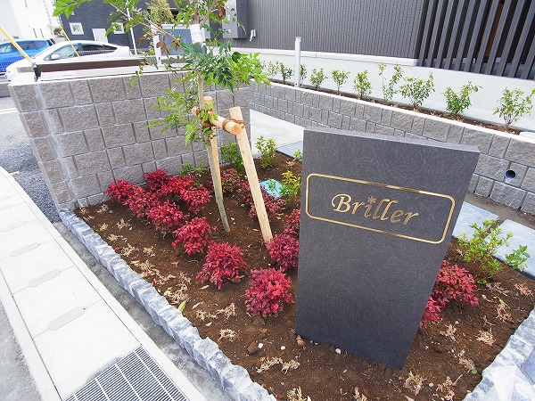 ブリエⅢ その他外観6