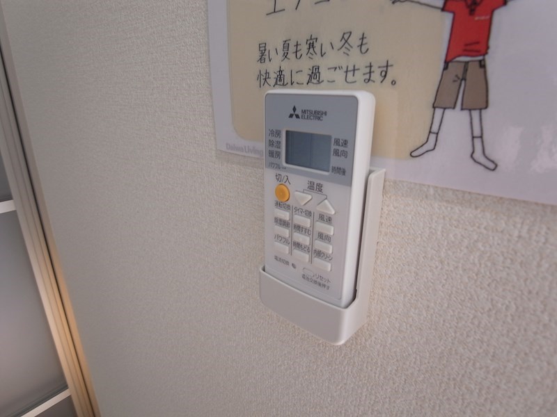 グリーンヴィラ　カラビナ　Ｂ その他11