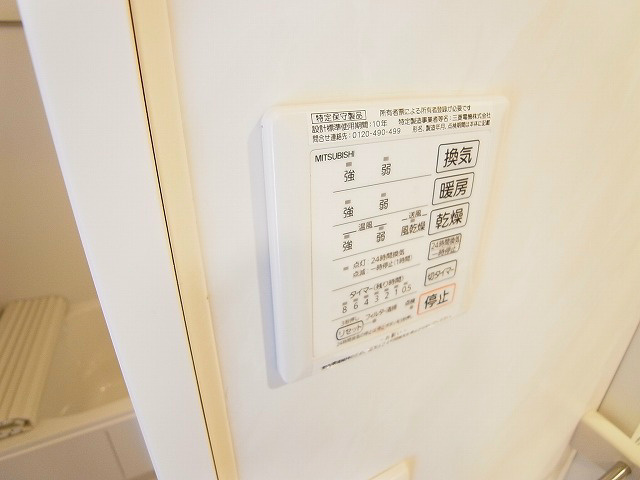 エスポワール　Ｅ その他15