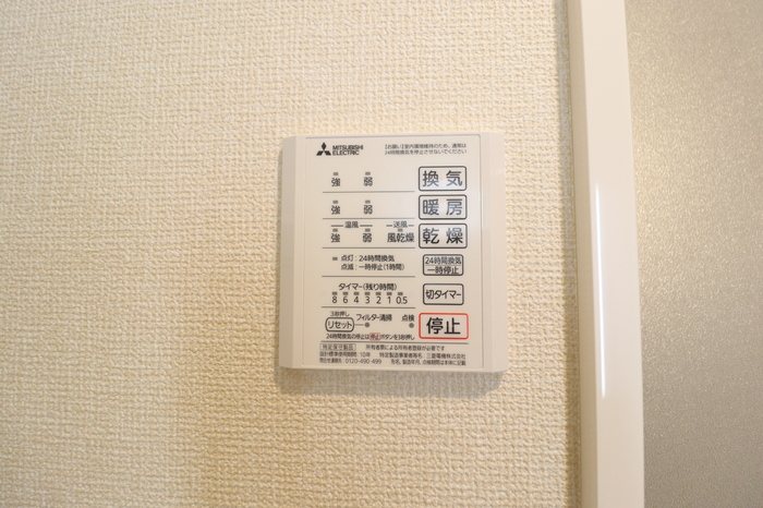 メルヴェイユおおたかの森Ⅱ その他5