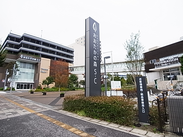 メルヴェイユおおたかの森Ⅱ 周辺画像3