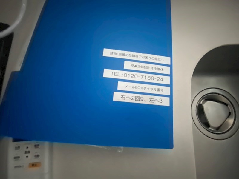 ラプラージュ その他28