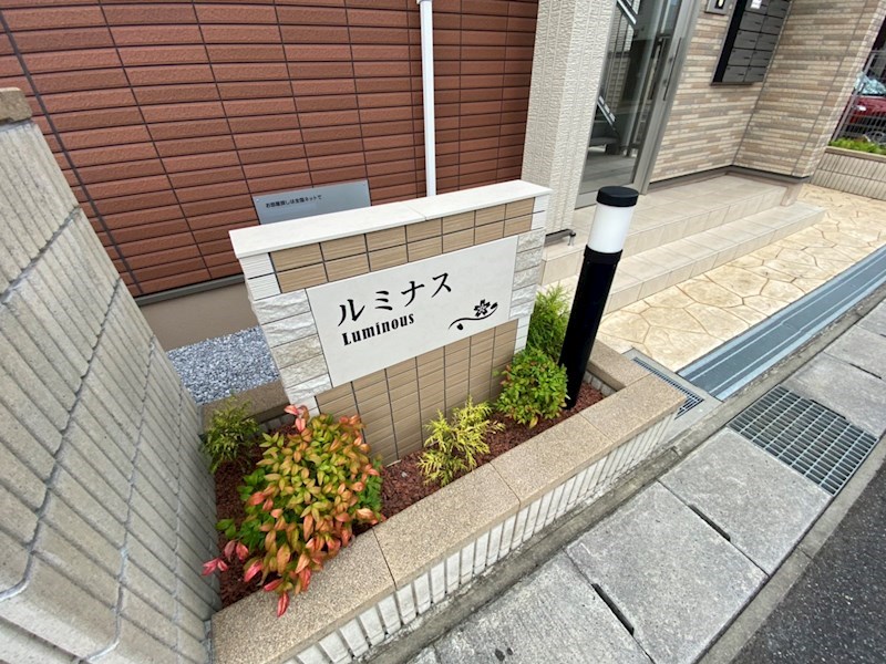ルミナス その他外観1