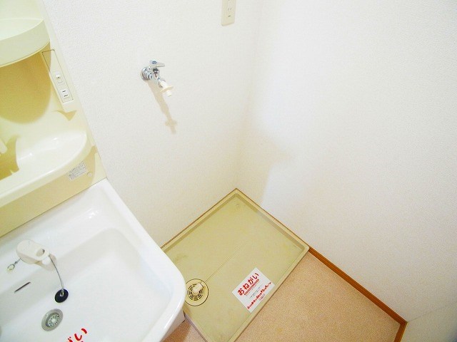 ウィル その他13