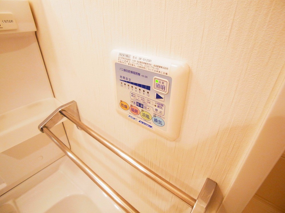 メゾンドソレイユ その他11