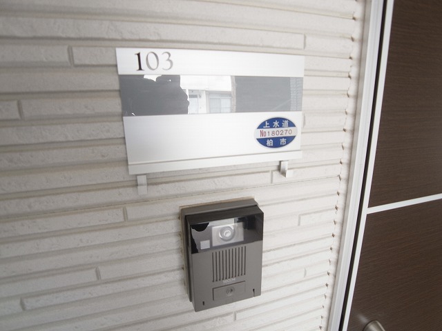 リブリ・南柏 その他7