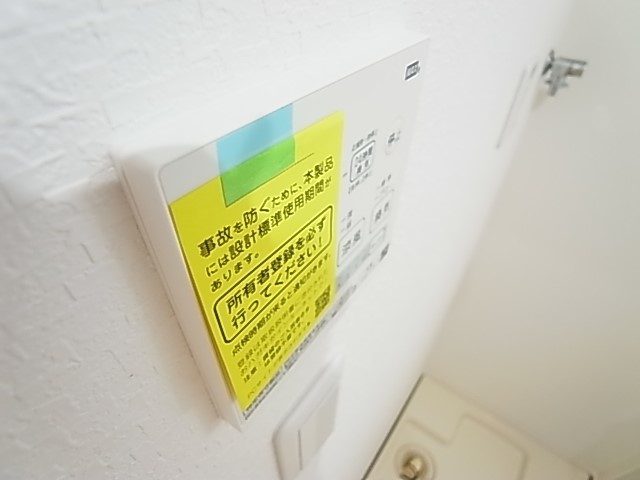 ヒューマンパレス新松戸Ⅹ その他10