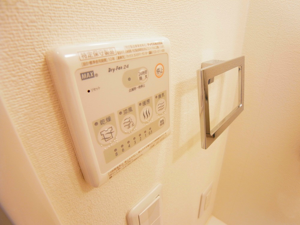 Grund View court 柏～グランビューコートカシワ～ その他11