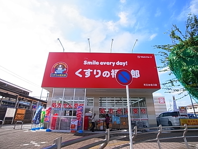 エトアールＳ 周辺画像5