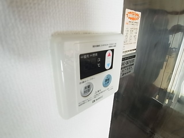 メゾン・グリーンヒル その他6