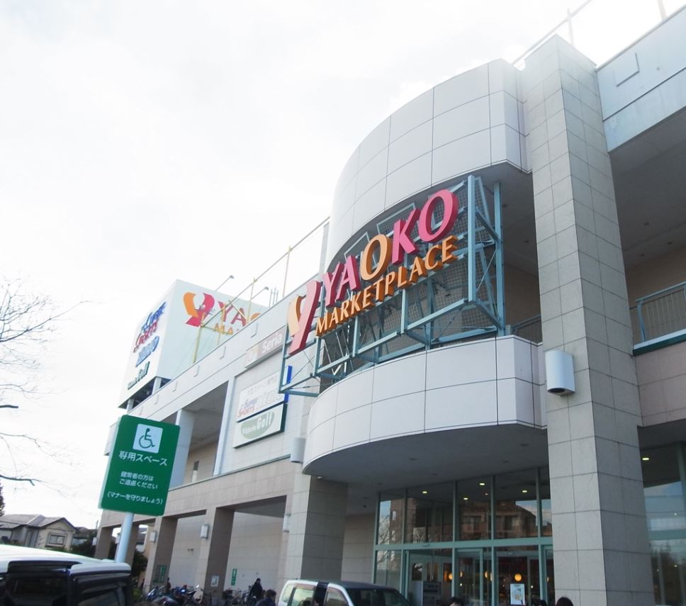 メゾン・グリーンヒル 周辺画像5