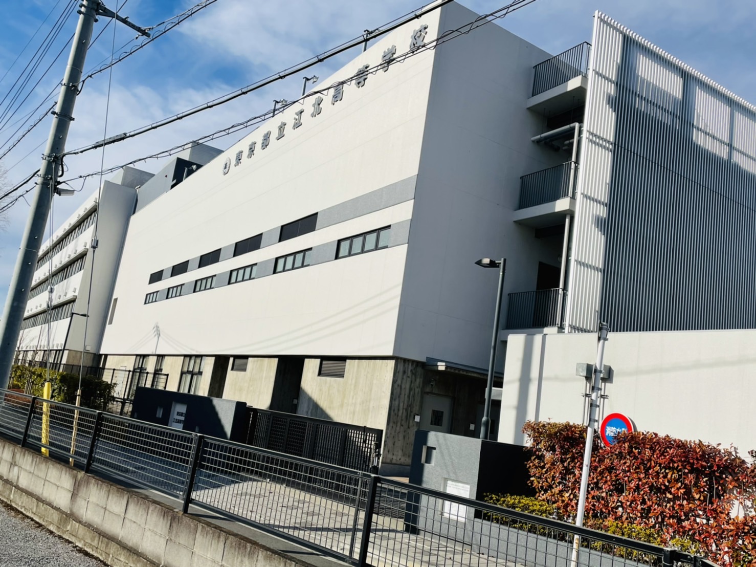 キチーム綾瀬 周辺画像5