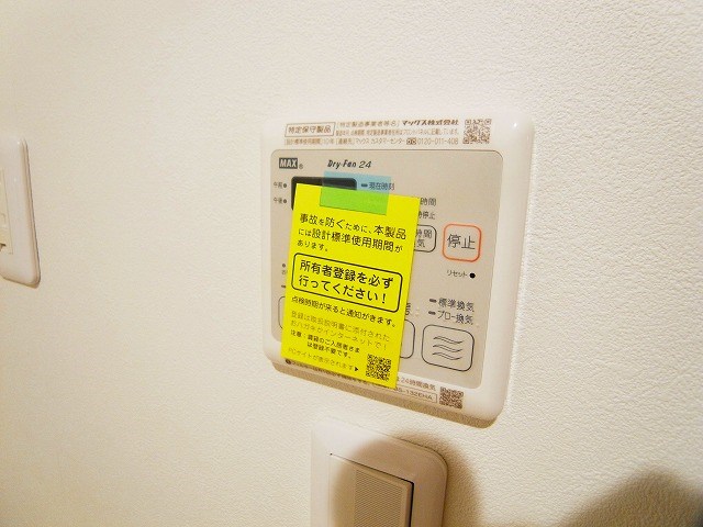 ヴュ　ド　フェリス その他5