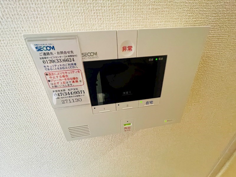 ＡＸＩＳ松戸 その他6