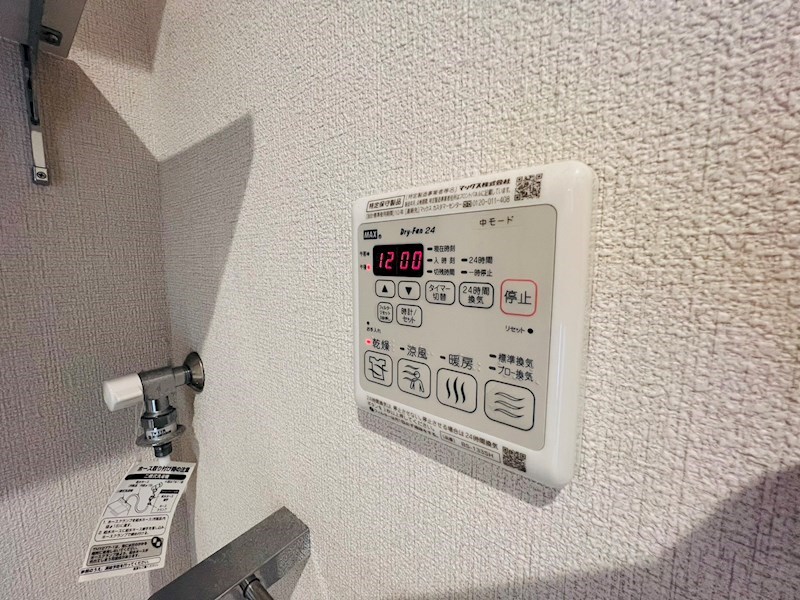 アイリスタ柏 その他8