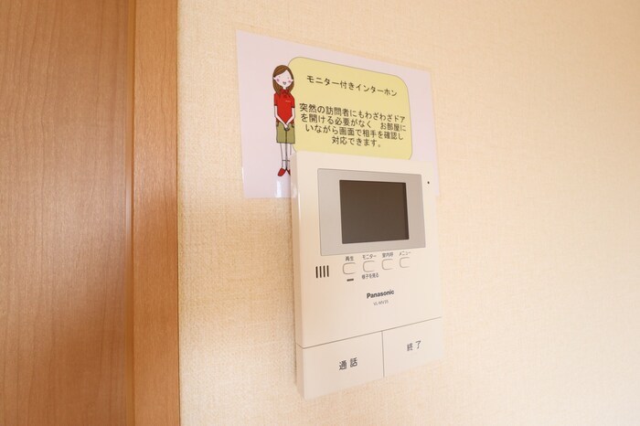 ヴィラデルニエ その他4