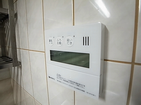 セザンつくし野 その他8