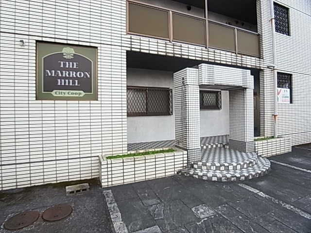 マロンヒルシティコーポ その他外観1