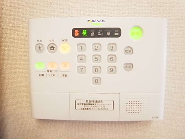 サンモール　ウチデ その他4