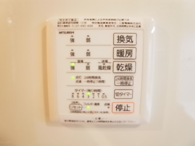 サンモール　ウチデ その他16