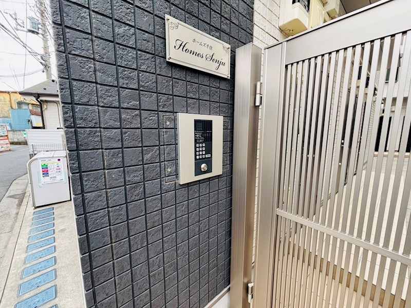 ホームズ千住  その他外観5