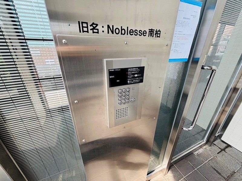 ISM南柏 その他外観3