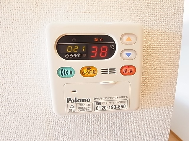 サニー＆リブⅡ その他8