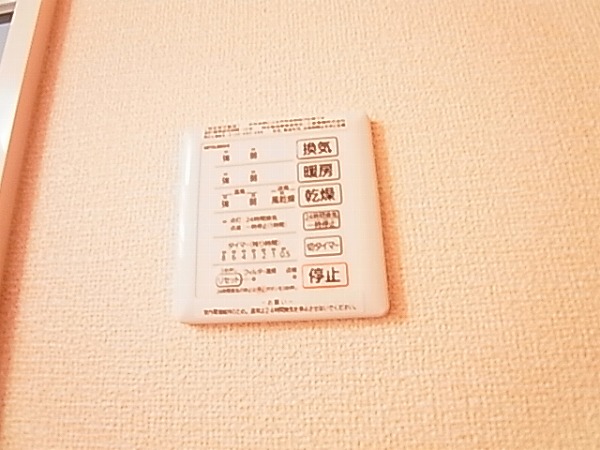 セジュールⅤ その他15