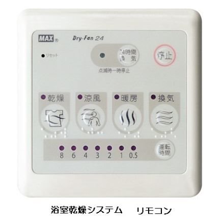 アストルム その他10
