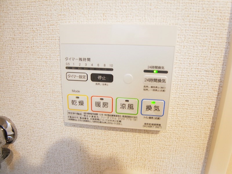 シリウス柏 その他11
