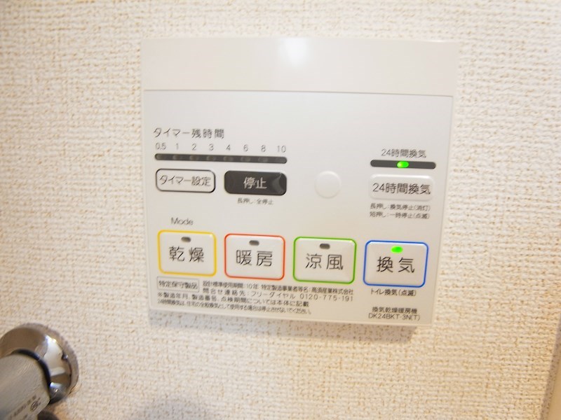 シリウス柏 その他6