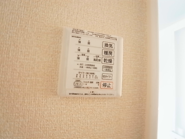 バリスサイトＦ その他9