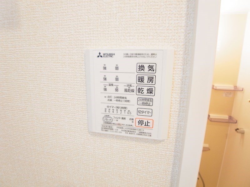 アステールピュールM その他7