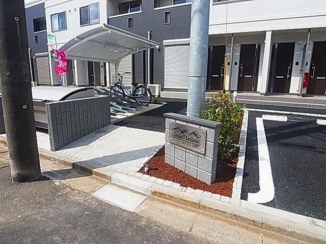 ローツェ松葉 その他外観1