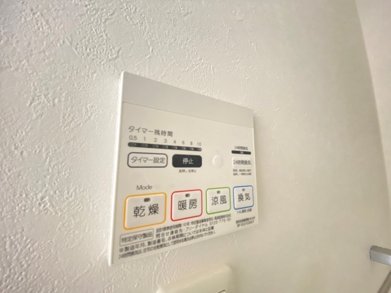 SONNETTE流山おおたかの森 その他3