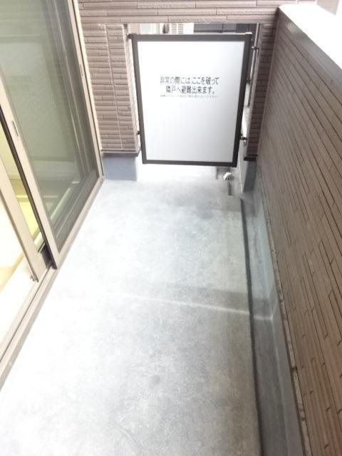 ルクール ベランダ