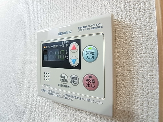 センタービレッジ常盤平 その他9
