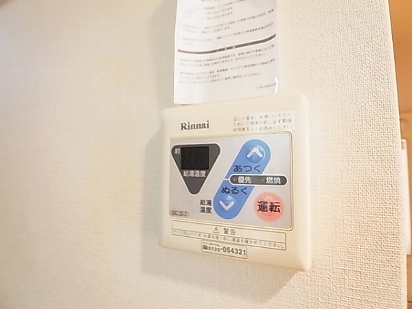 カネキン第二ビル その他9