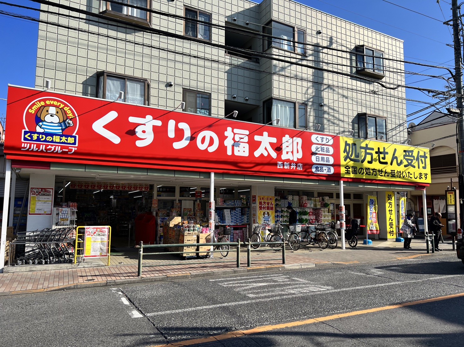 ＦＬＡＴ　ＴＥＮＪＩＮ 周辺画像6