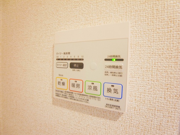 サンモール吉岡Ⅱ その他6