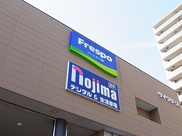 タウンズビルⅢ 周辺画像7