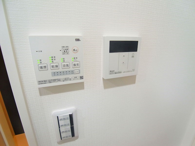 メゾンコリーヌ八柱 その他5