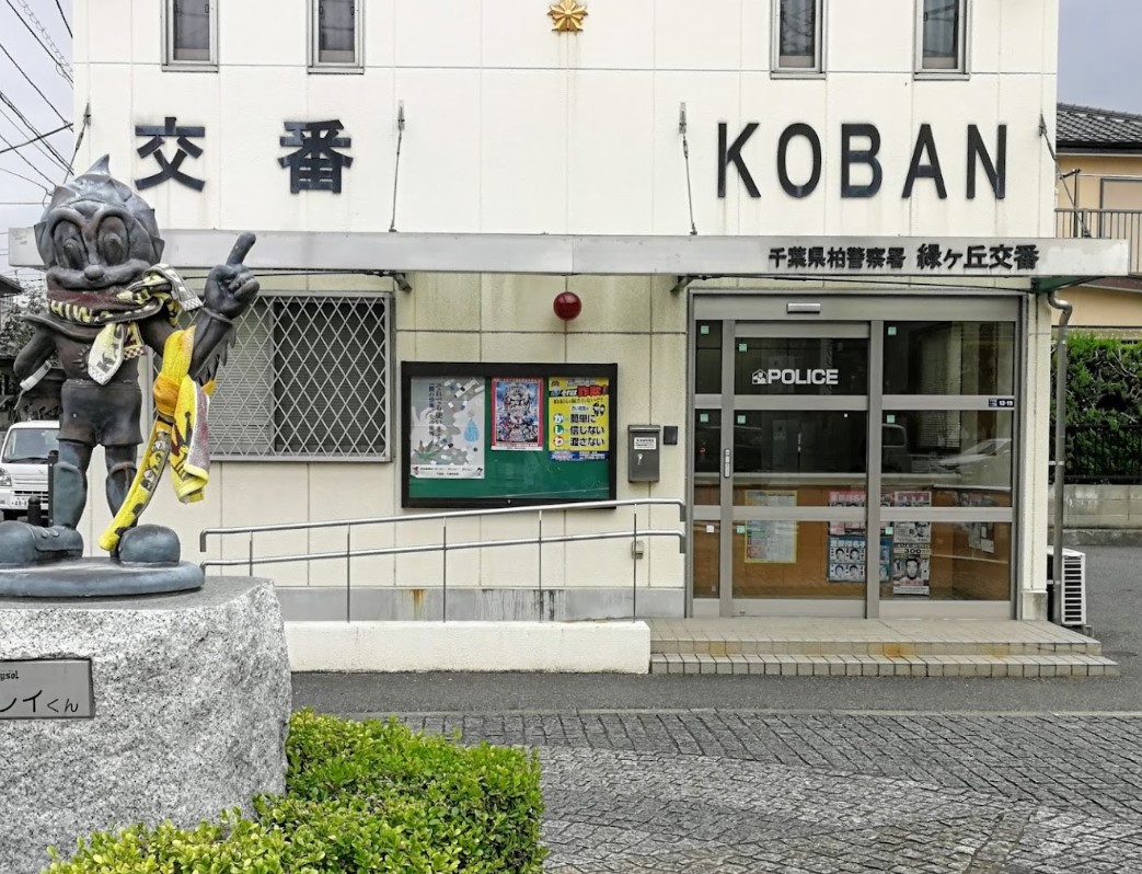 オリーブガーデンひばりが丘 周辺画像2