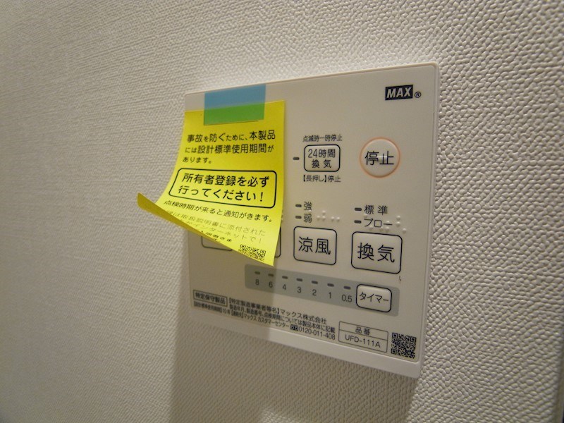 Brilliant・T～ブリリアント・Ｔ～ その他7