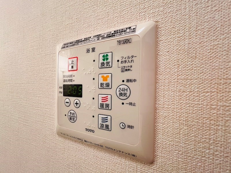 アルテール その他26