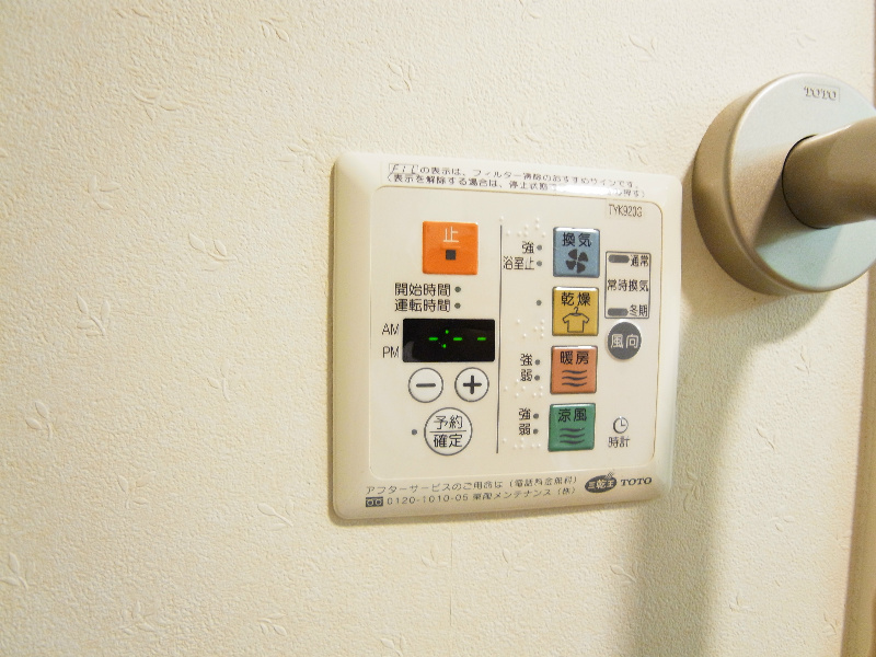 ヌーベルバーグ常盤平　 その他15